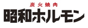 炭火焼肉 昭和ホルモン