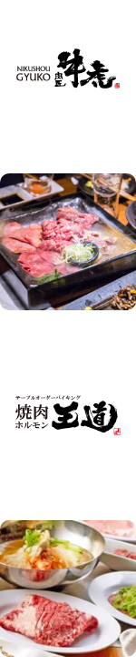 ブランドリスト