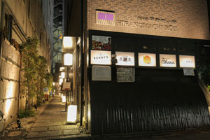 串揚げとワイン Ohana 北浜店