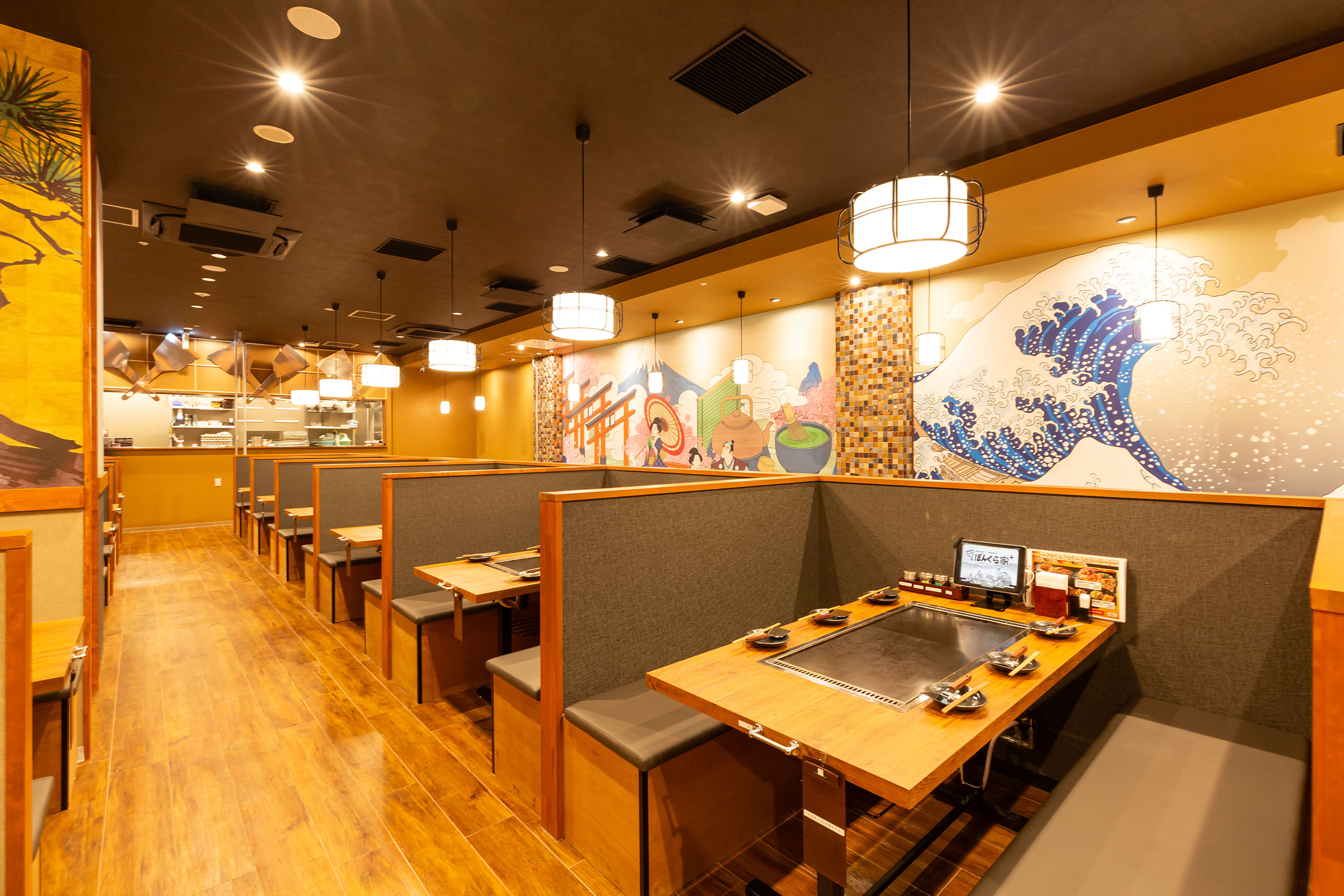 お好み焼き･鉄板焼き ぼんくら家＋(PLUS)