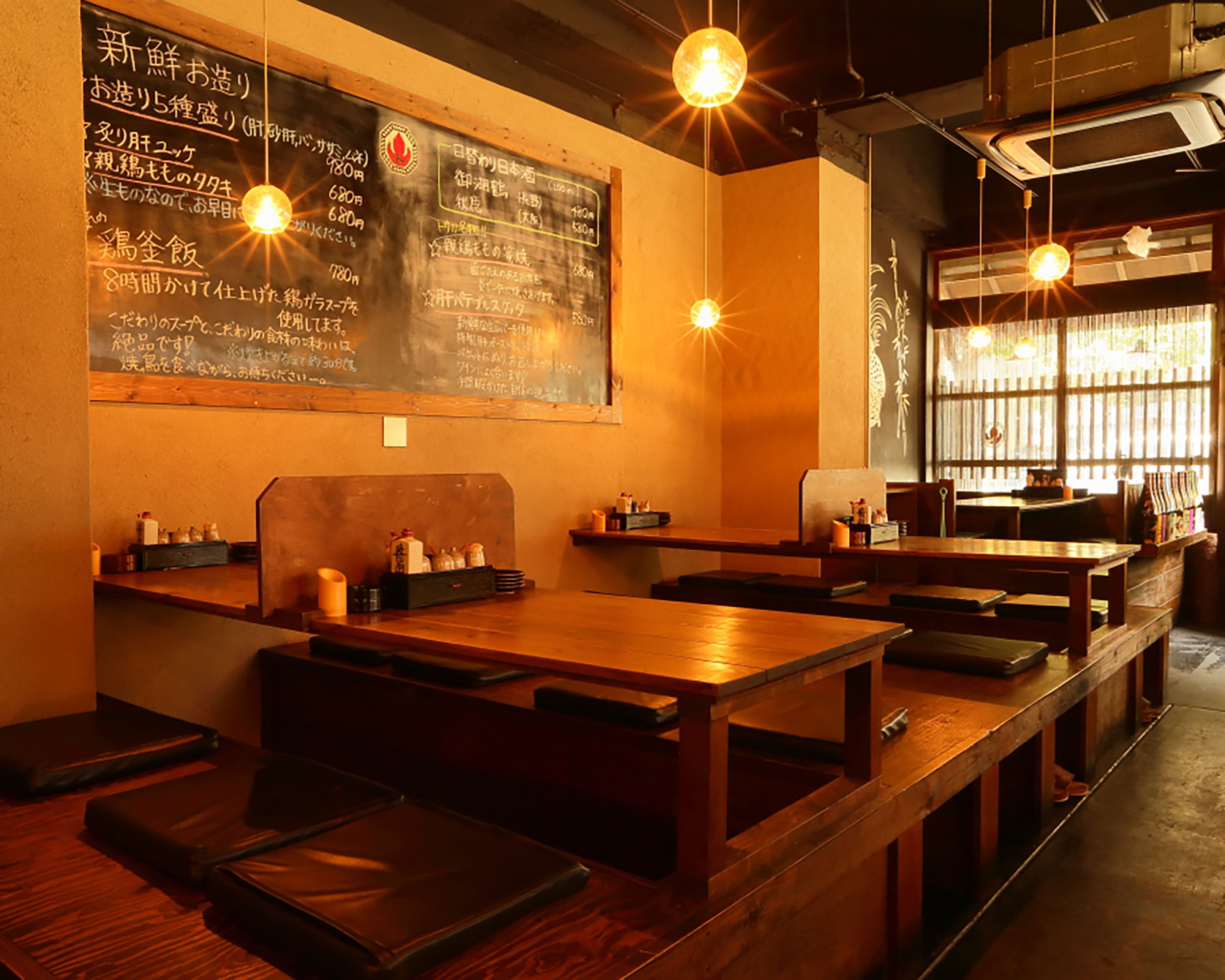 備長焼鳥 トサカ商會