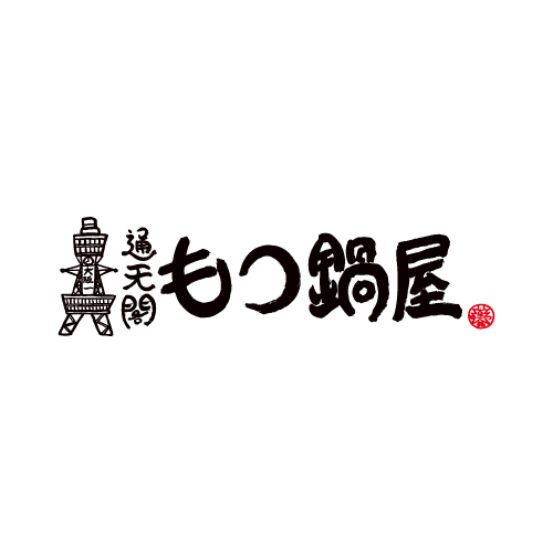 通天閣 もつ鍋屋